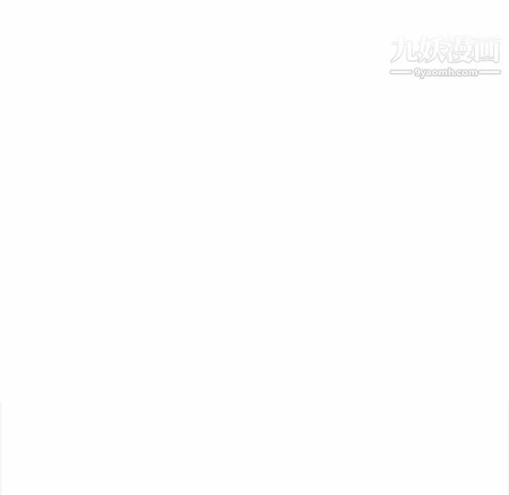 ANGRYCHAIR-第61话 - 图片 45