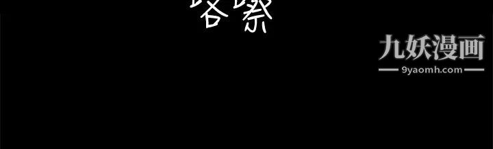 迎新小套房第168话-被公诸于世的恶魔们