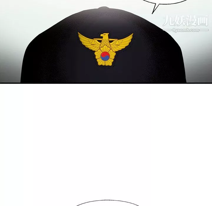 ANGRYCHAIR-第61话 - 图片 48