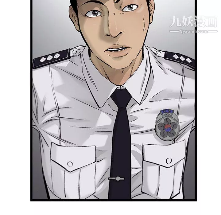 ANGRYCHAIR第61話