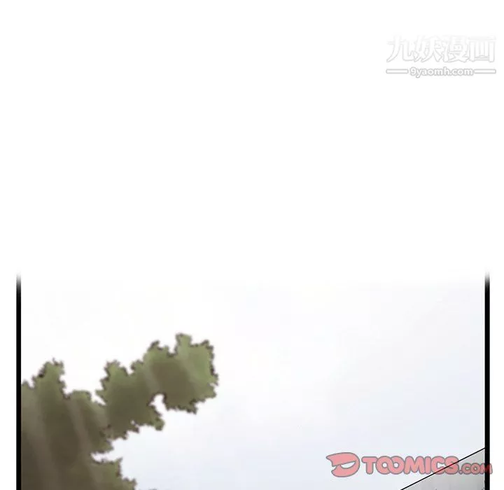 ANGRYCHAIR-第61话 - 图片 70