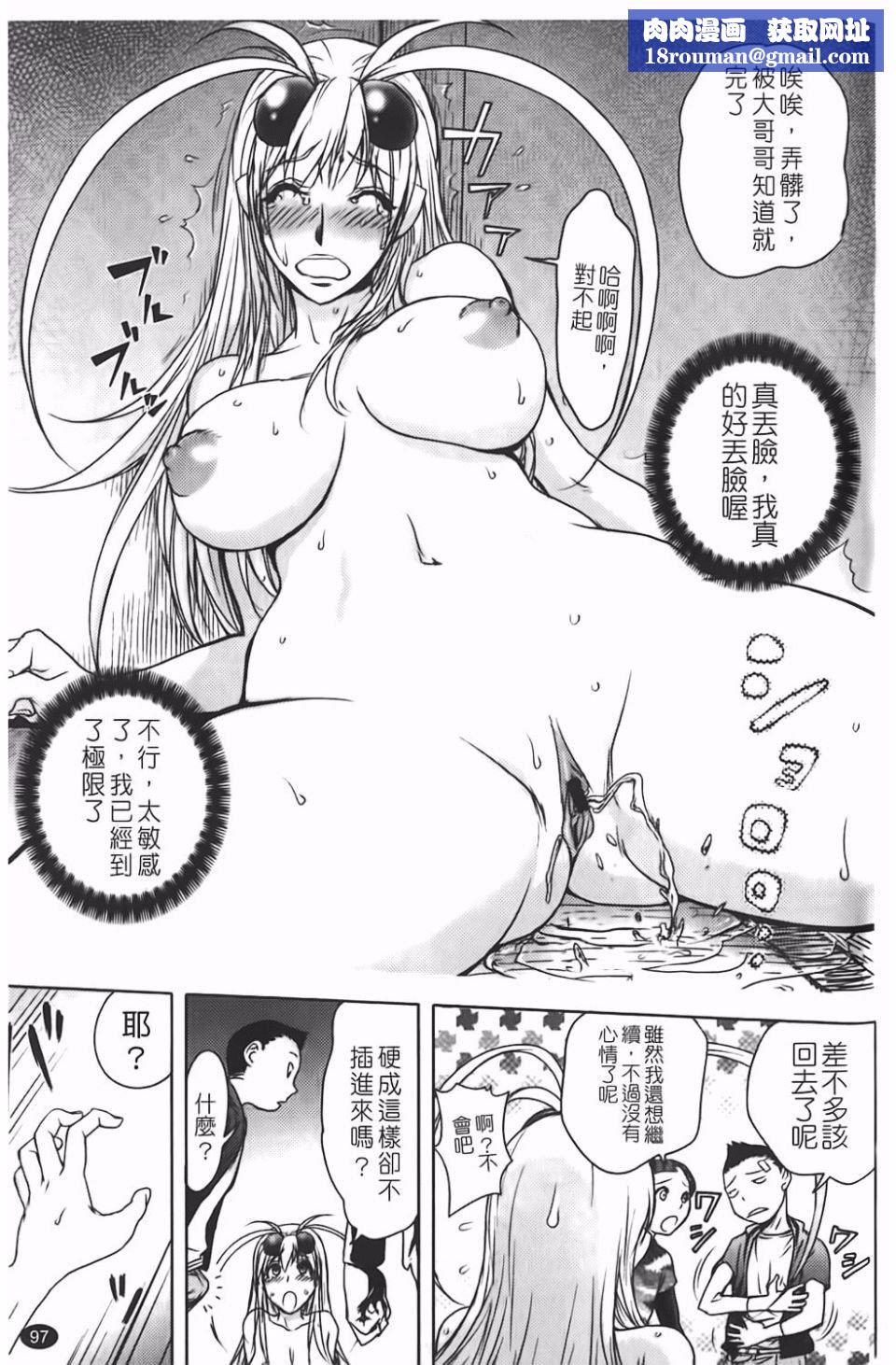 [蒟吉人]BitchTrap[蒟吉人]BitchTrap