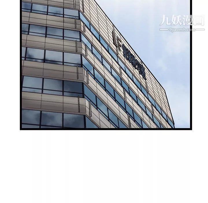 ANGRYCHAIR-第61话 - 图片 85