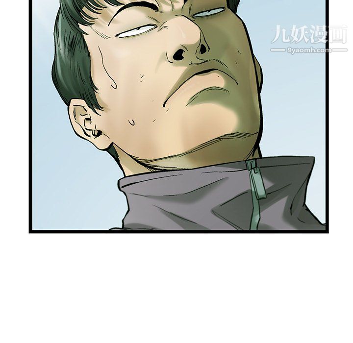 ANGRYCHAIR第61话