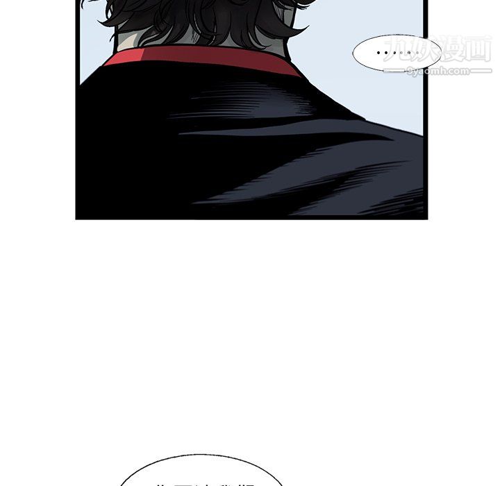 ANGRYCHAIR第61话