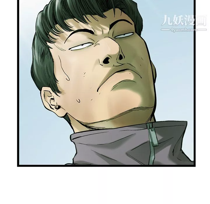 ANGRYCHAIR第62話