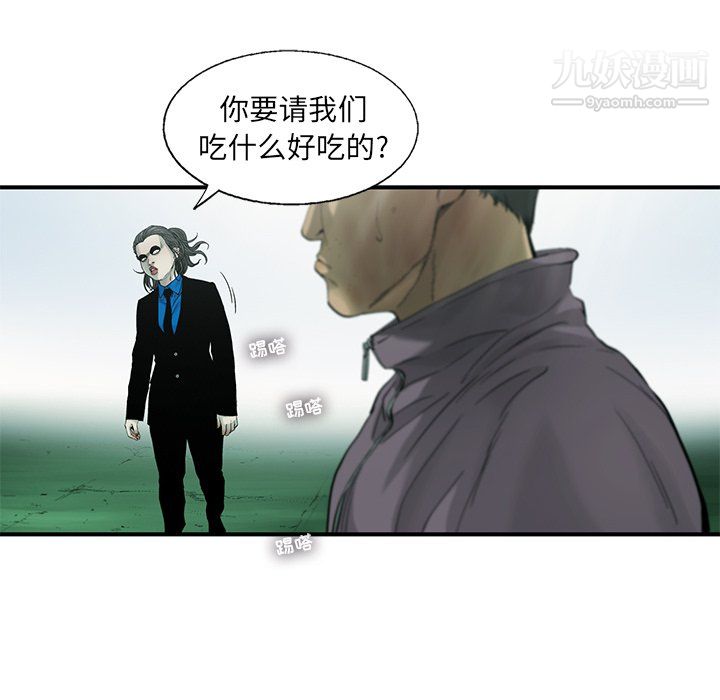 ANGRYCHAIR第62话