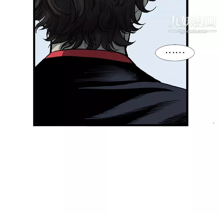 ANGRYCHAIR-第62话 - 图片 11