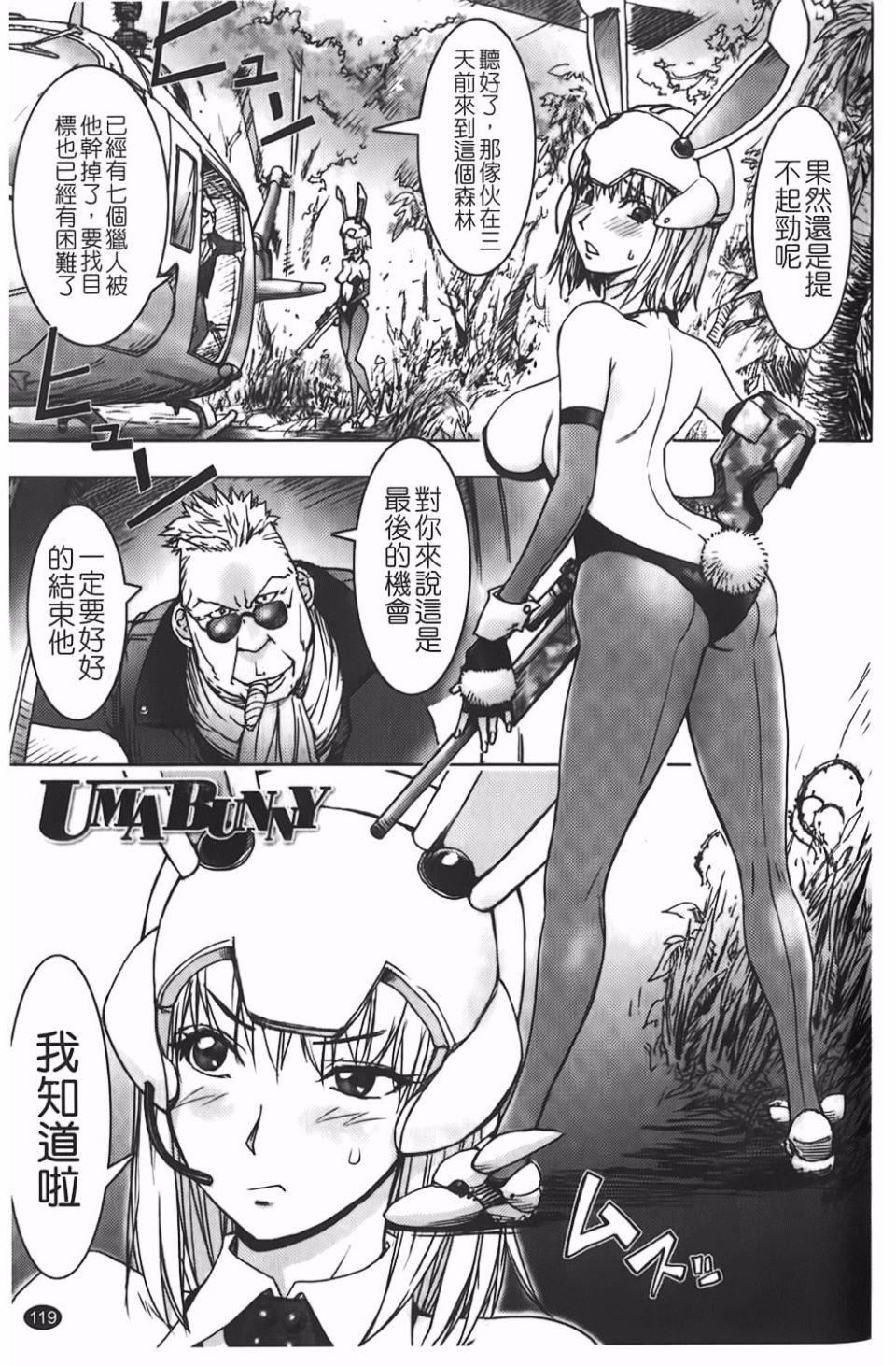 [蒟吉人]BitchTrap[蒟吉人]BitchTrap