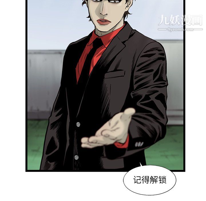 ANGRYCHAIR第62话
