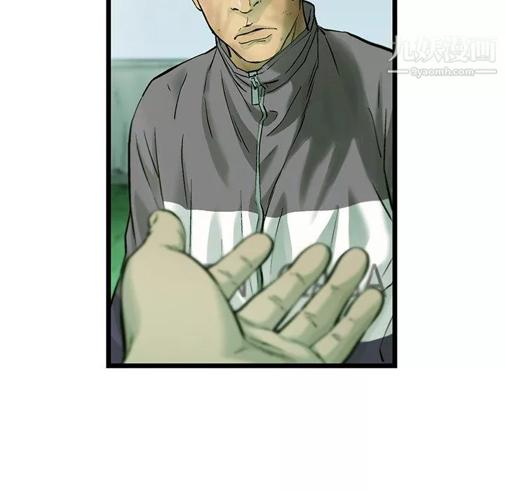 ANGRYCHAIR第62話