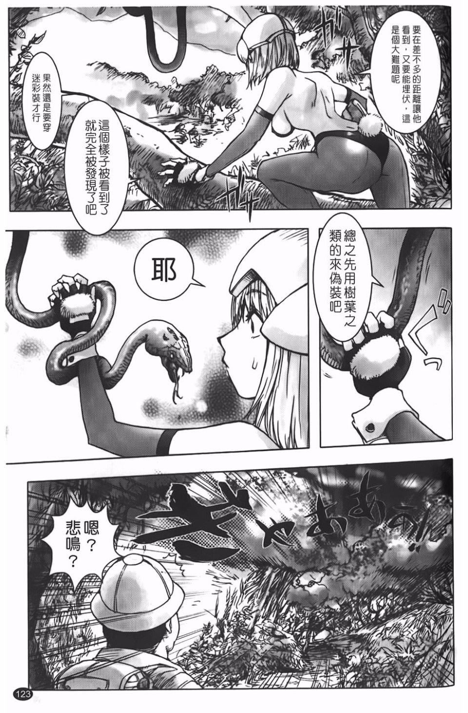 [蒟吉人]BitchTrap[蒟吉人]BitchTrap