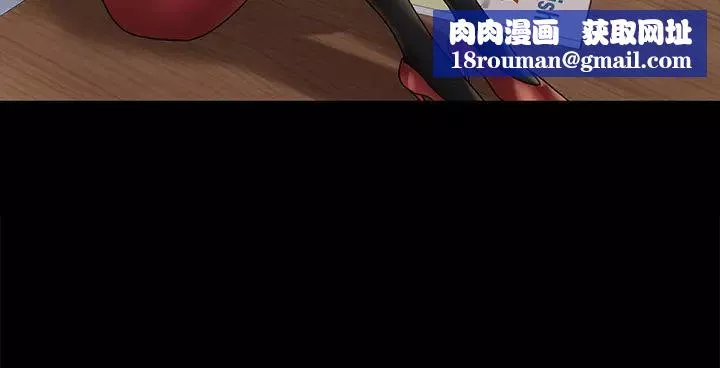 迎新小套房第169話-用身體安慰智惠的江霖