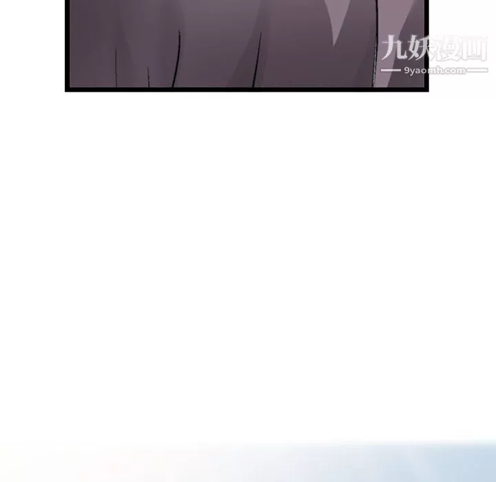 ANGRYCHAIR第62話
