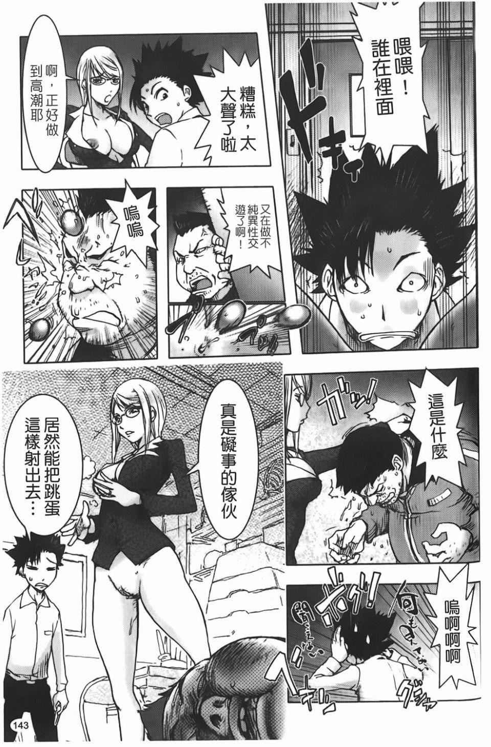 [蒟吉人]BitchTrap[蒟吉人]BitchTrap