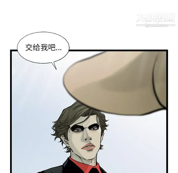 ANGRYCHAIR第62話