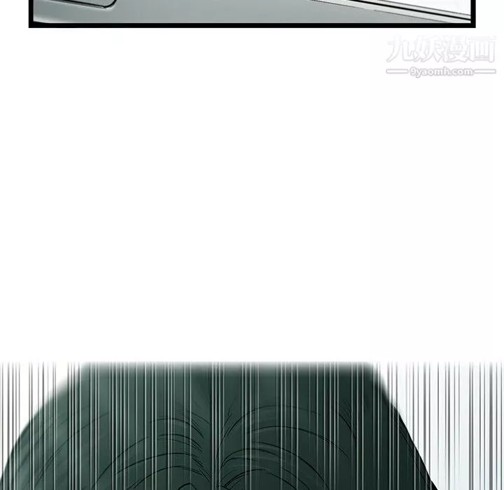 ANGRYCHAIR第62話
