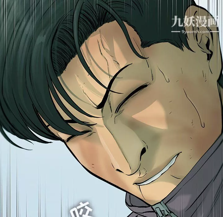 ANGRYCHAIR第62話