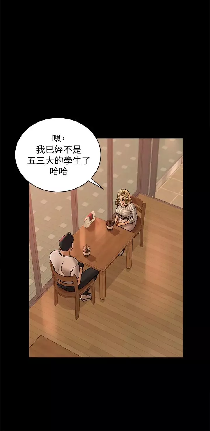 迎新小套房-第169话-用身体安慰智惠的江霖 - 图片 59