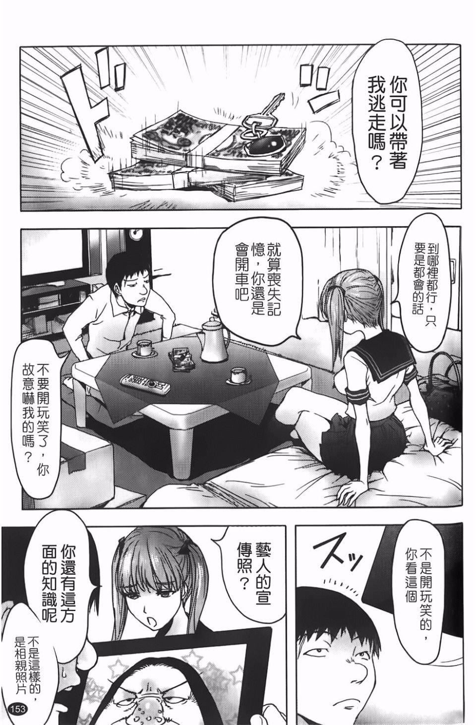 [蒟吉人]BitchTrap[蒟吉人]BitchTrap