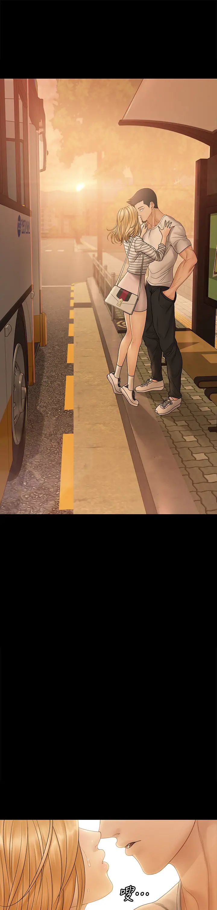 迎新小套房第169话-用身体安慰智惠的江霖