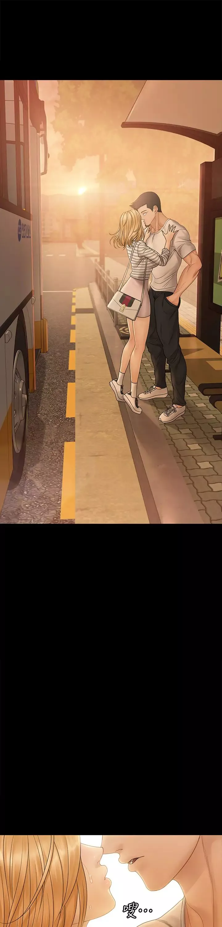 迎新小套房第169話-用身體安慰智惠的江霖
