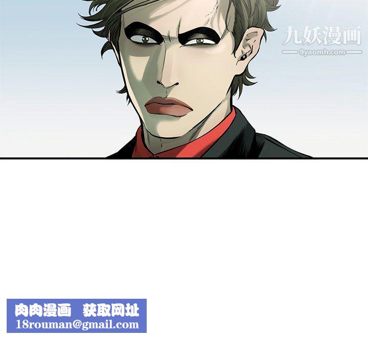 ANGRYCHAIR第62话