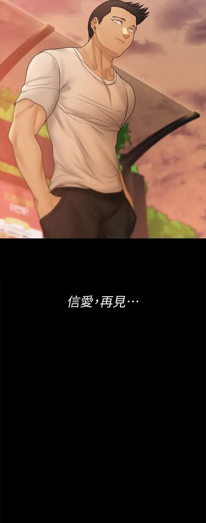 迎新小套房第169话-用身体安慰智惠的江霖