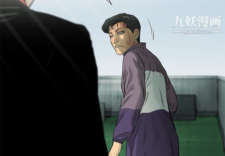 ANGRYCHAIR第63话