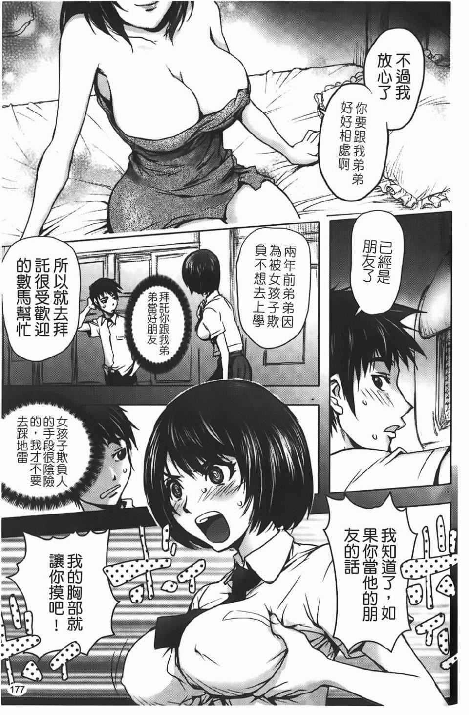 [蒟吉人]BitchTrap[蒟吉人]BitchTrap