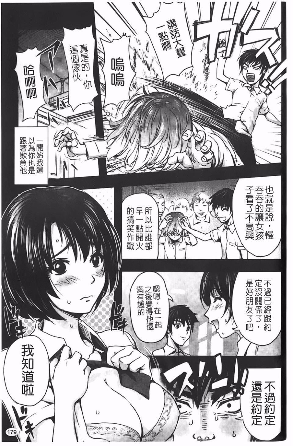 [蒟吉人]BitchTrap[蒟吉人]BitchTrap