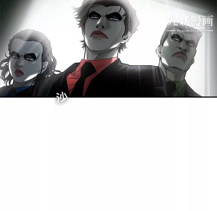 ANGRYCHAIR-第63话 - 图片 19