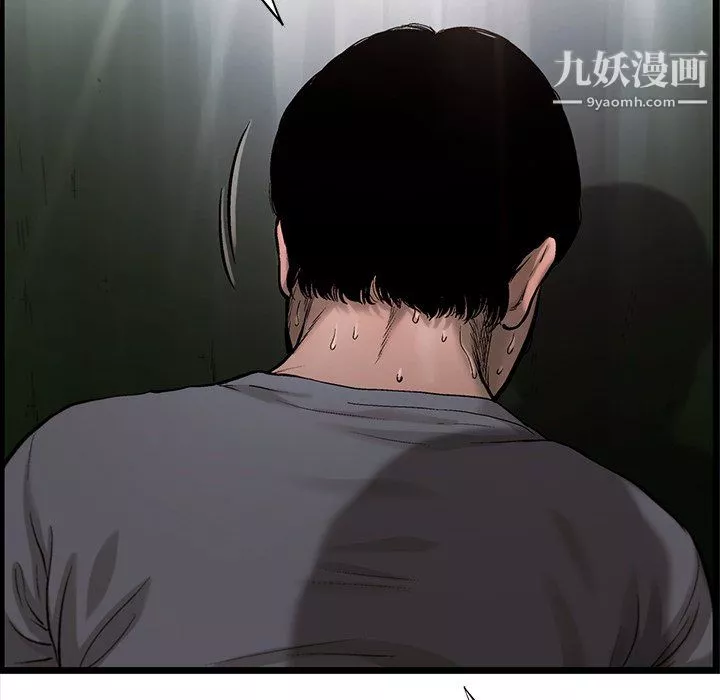 ANGRYCHAIR-第63话 - 图片 29