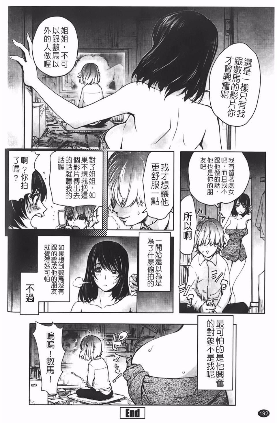 [蒟吉人]BitchTrap[蒟吉人]BitchTrap