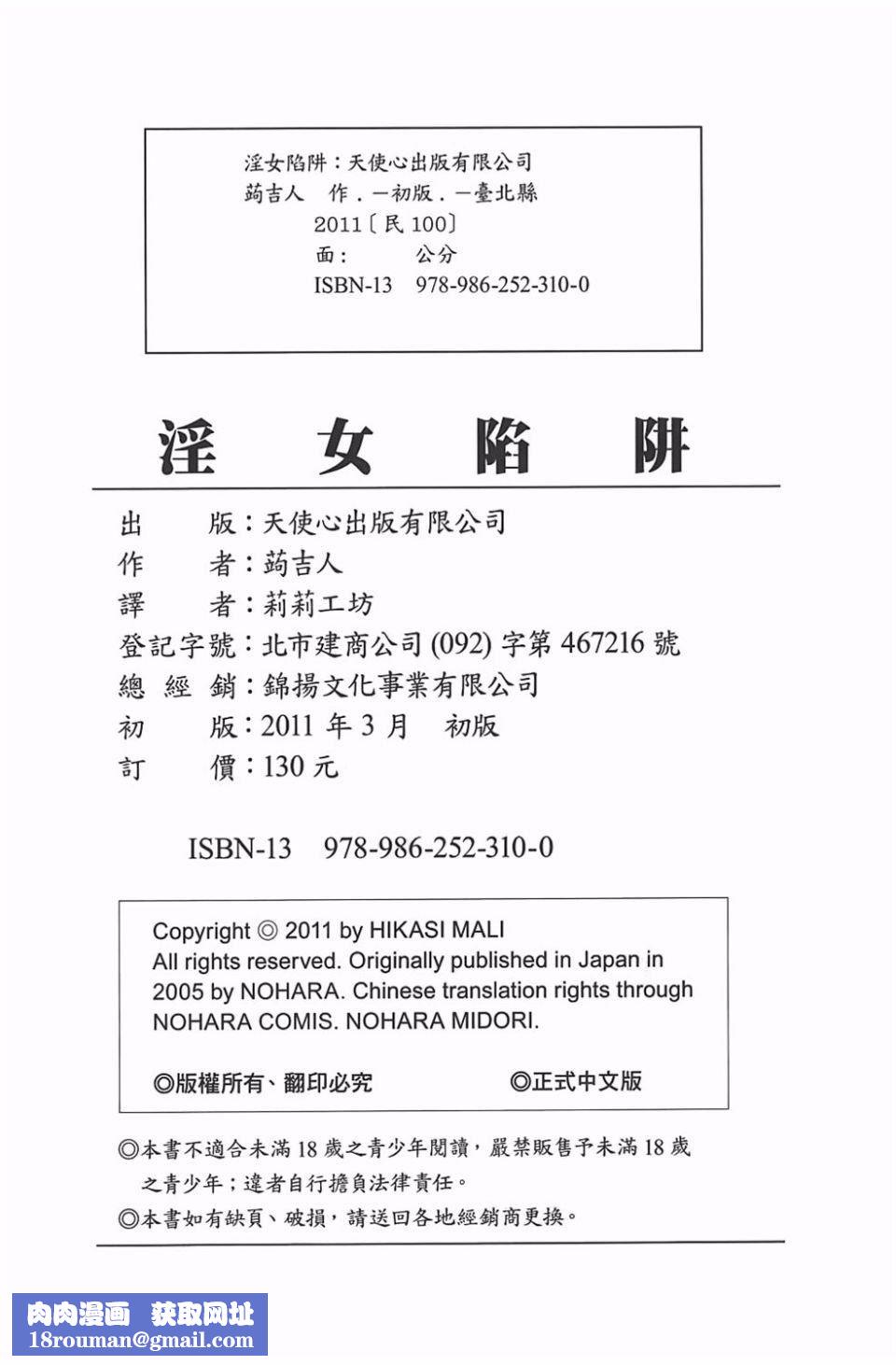 [蒟吉人]BitchTrap[蒟吉人]BitchTrap