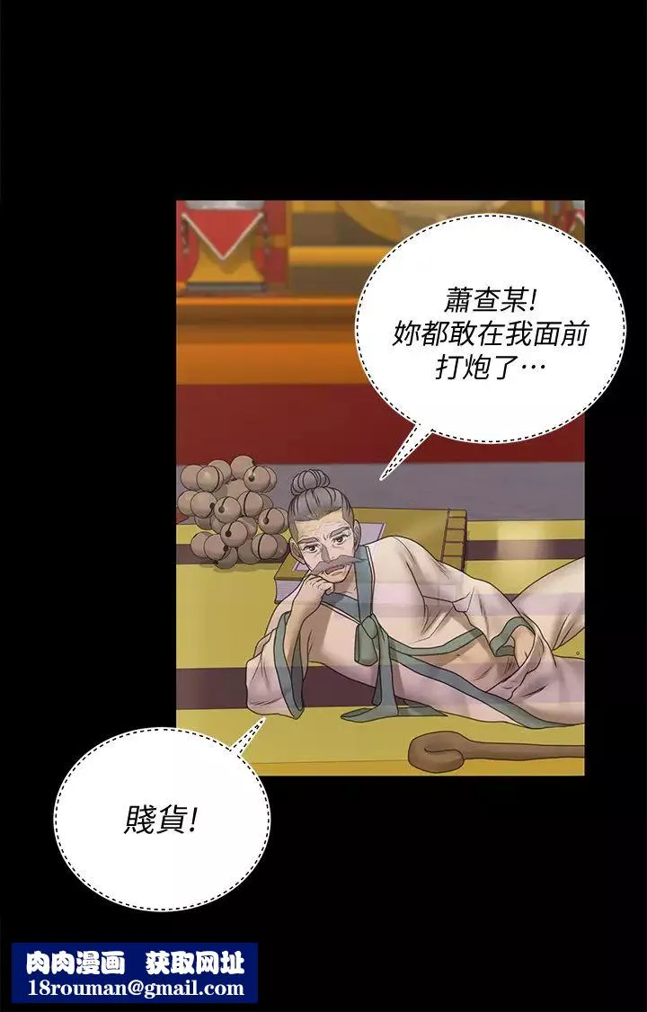 迎新小套房-第170话-把不可能变可能 - 图片 28