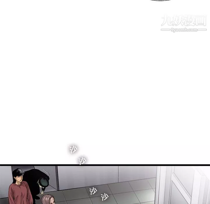 ANGRYCHAIR-第63话 - 图片 43