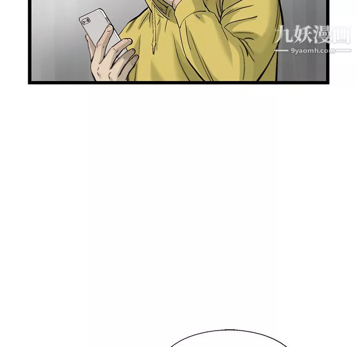 ANGRYCHAIR第63話