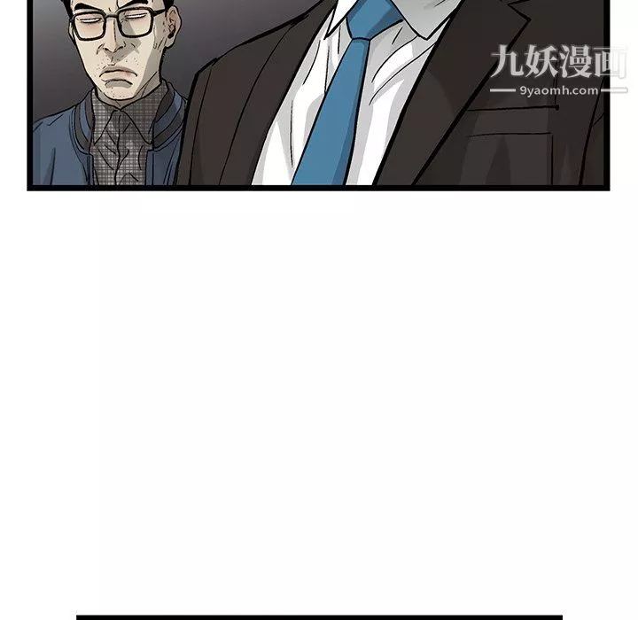 ANGRYCHAIR第63話