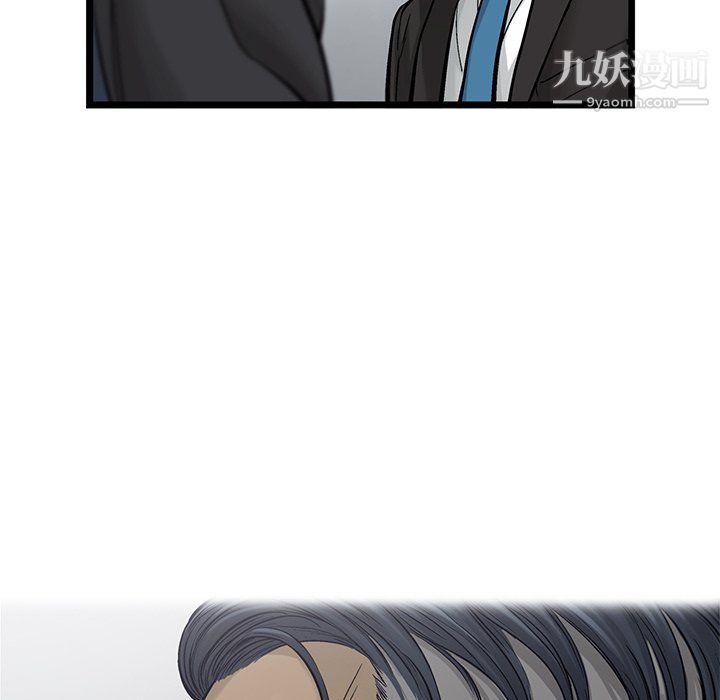 ANGRYCHAIR第63话