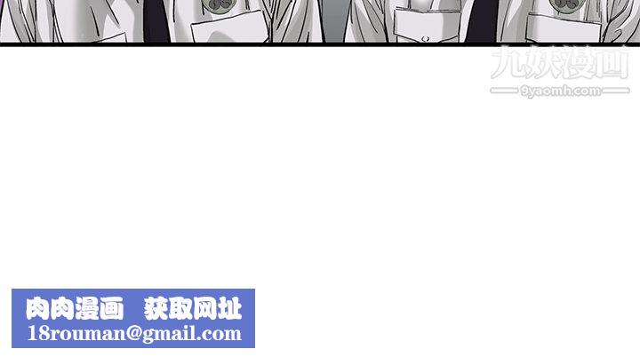 ANGRYCHAIR第63话