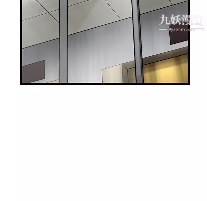 ANGRYCHAIR第64話