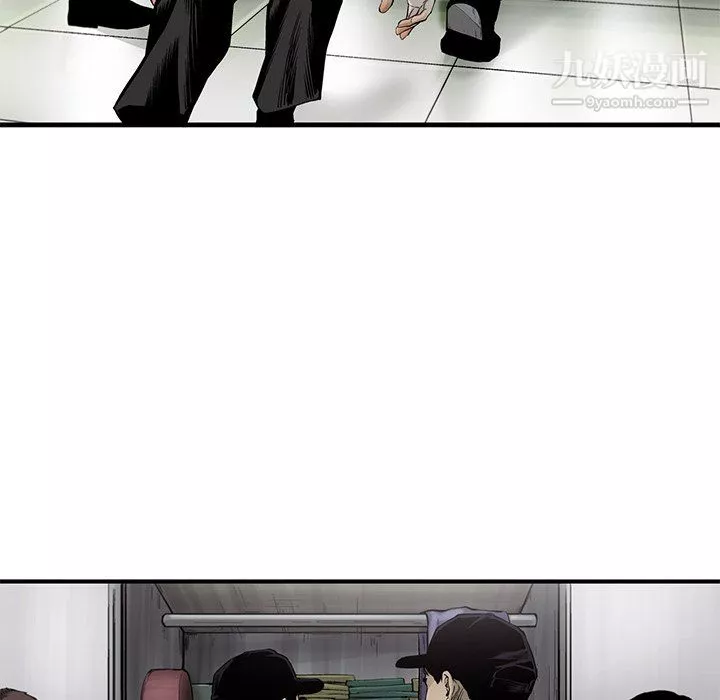 ANGRYCHAIR第64話
