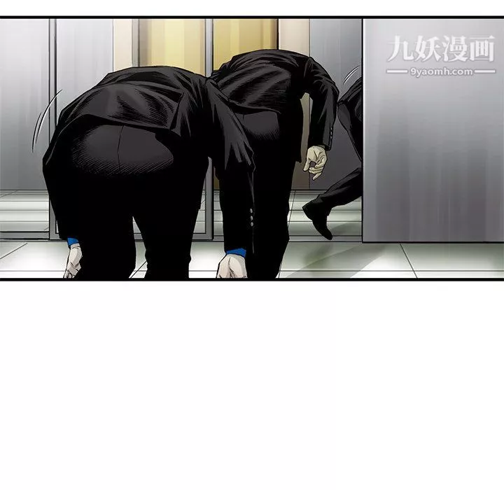 ANGRYCHAIR-第64话 - 图片 29