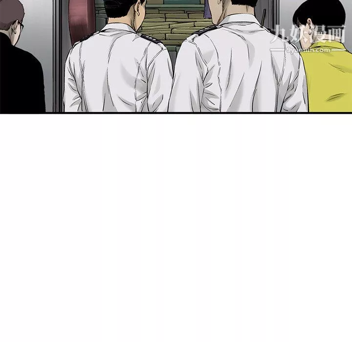 ANGRYCHAIR第64話