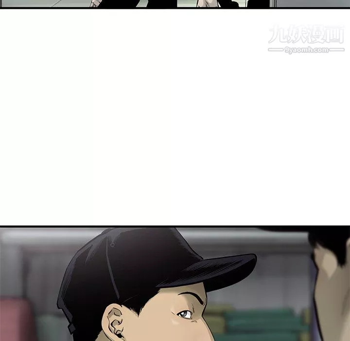 ANGRYCHAIR第64話