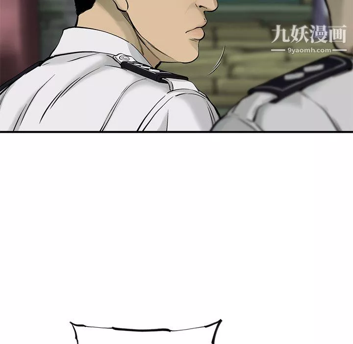 ANGRYCHAIR第64話