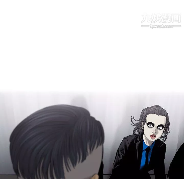 ANGRYCHAIR第64話