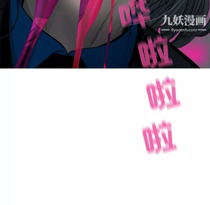 ANGRYCHAIR第64話