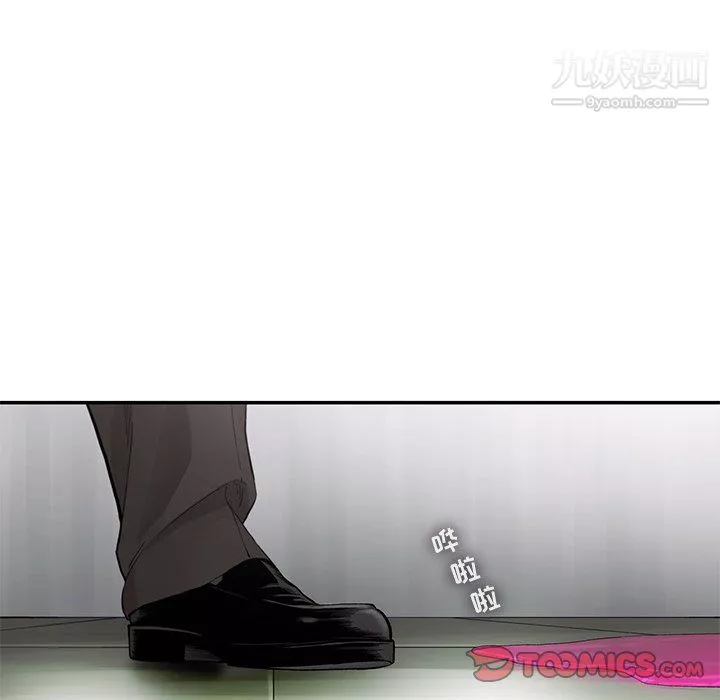 ANGRYCHAIR第64話